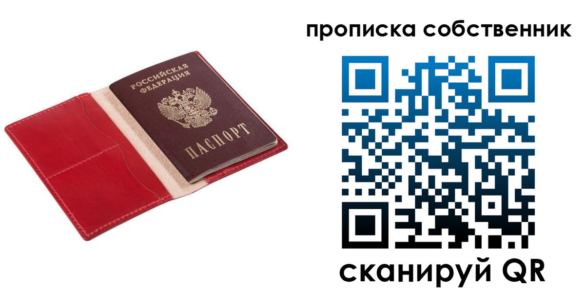 регистрация для дет. сада в Ступино