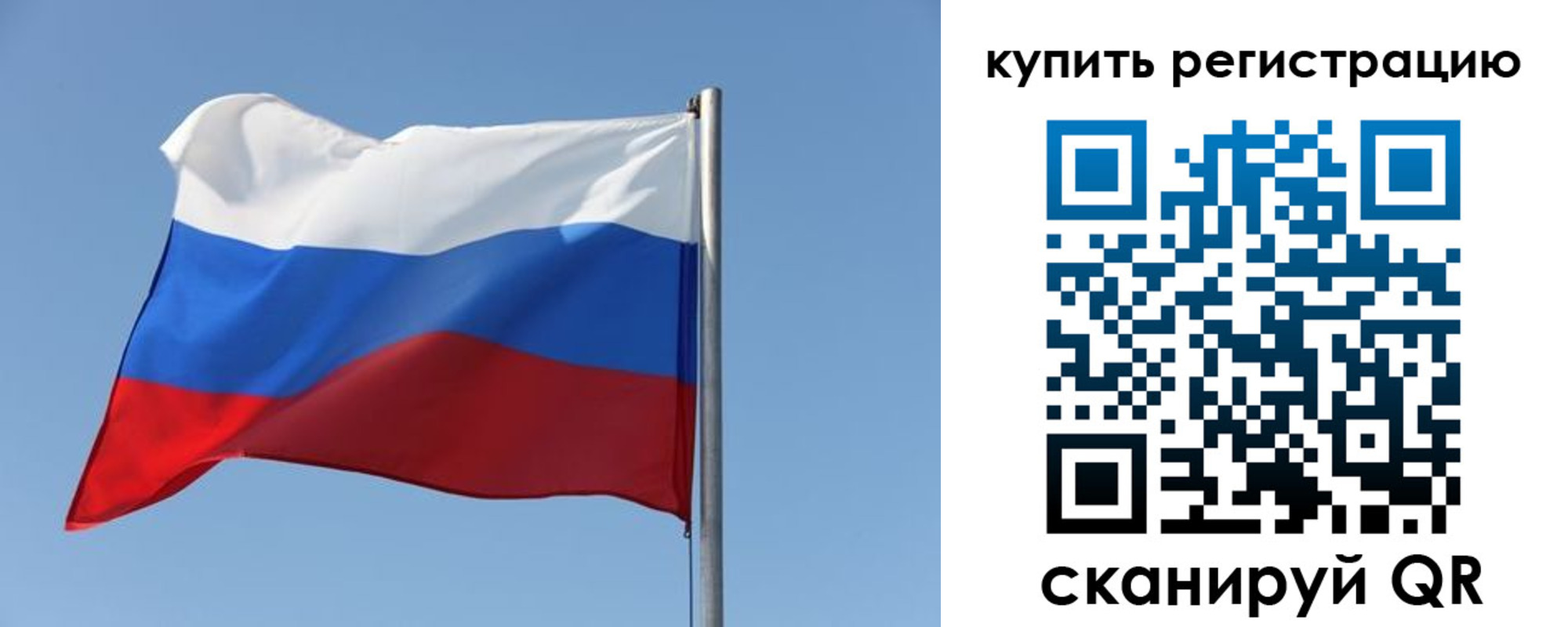 прописка законно в Ступино
