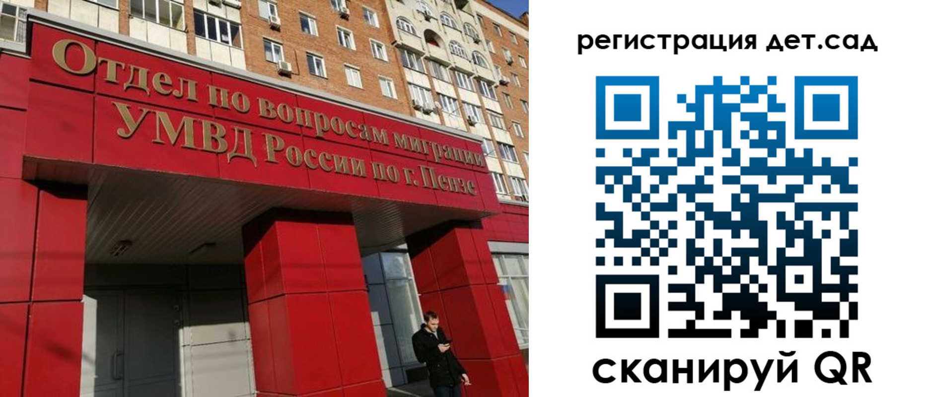 прописка гарантия в Ступино